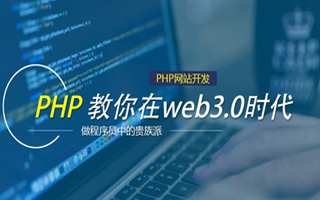 石狮 api php源码,下载的php源码怎么运行呢？